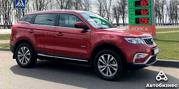 Турбированный Geely Atlas перевели на газ. На сколько он стал экономичнее? - Автомобили Гродно Турбированный Geely Atlas перевели на газ. На сколько он стал экономичнее? - Автомобили Гродно