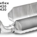 Катализатор Geely Coolray и устранение катализатора Geely Coolray 1.5 T 150 HP С. турбо Катализатор Geely Coolray и устранение катализатора Geely Coolray 1.5 T 150 HP С. турбо